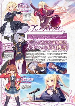 Page 49 of Monthly Megastore 2024-02