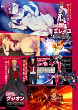 Page 5 of Monthly Megastore 2024-02