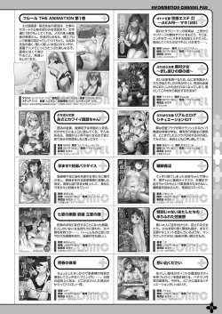 Page 64 of Monthly Megastore 2024-02