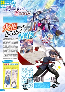 Page 15 of Monthly Megastore 2024-03