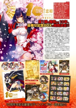 Page 29 of Monthly Megastore 2024-03