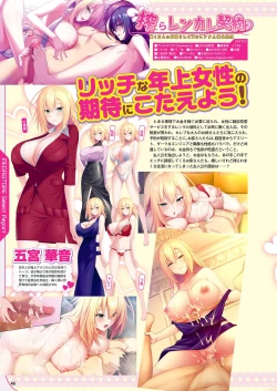 Page 39 of Monthly Megastore 2024-03