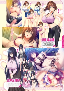 Page 40 of Monthly Megastore 2024-03