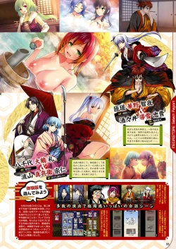 Page 48 of Monthly Megastore 2024-03