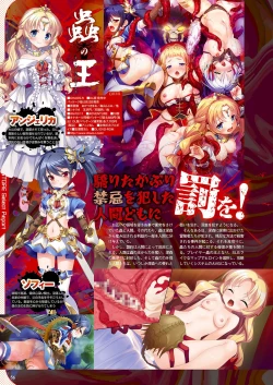 Page 49 of Monthly Megastore 2024-03