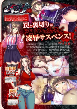 Page 33 of Monthly Megastore 2024-04