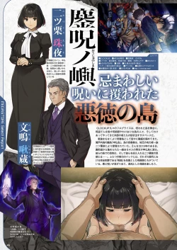 Page 39 of Monthly Megastore 2024-04