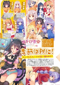 Page 49 of Monthly Megastore 2024-04