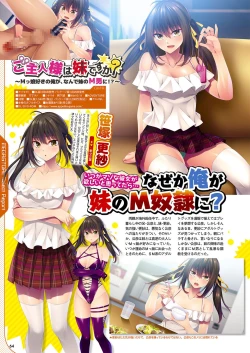 Page 57 of Monthly Megastore 2024-04