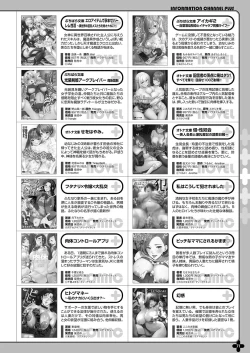 Page 64 of Monthly Megastore 2024-04