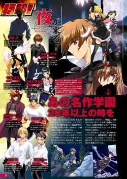 Page 25 of Monthly Megastore 2024-05