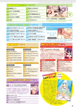 Page 28 of Monthly Megastore 2024-05