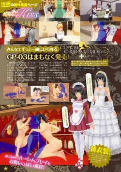 Page 33 of Monthly Megastore 2024-05