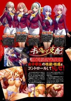 Page 47 of Monthly Megastore 2024-05