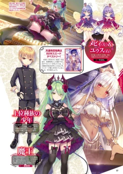 Page 50 of Monthly Megastore 2024-05