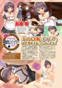 Page 51 of Monthly Megastore 2024-05