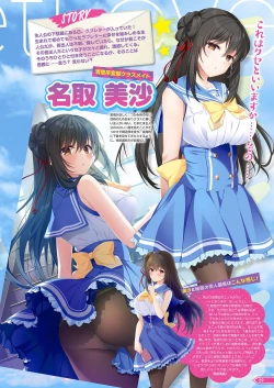 Page 24 of Monthly Megastore 2024-06