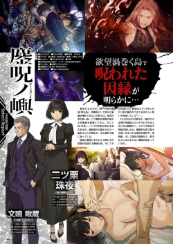 Page 37 of Monthly Megastore 2024-06