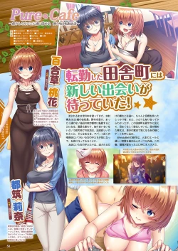 Page 43 of Monthly Megastore 2024-06