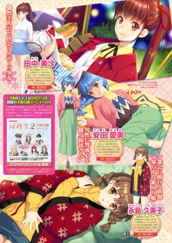 Page 13 of Monthly Megastore 2024-07