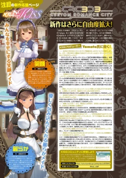 Page 31 of Monthly Megastore 2024-07