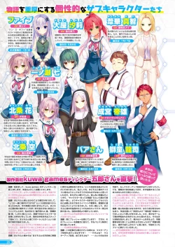 Page 15 of Monthly Megastore 2024-08