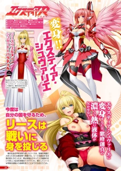 Page 19 of Monthly Megastore 2024-08