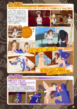 Page 30 of Monthly Megastore 2024-08