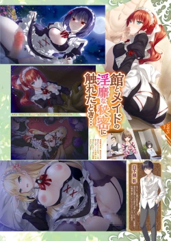 Page 38 of Monthly Megastore 2024-08