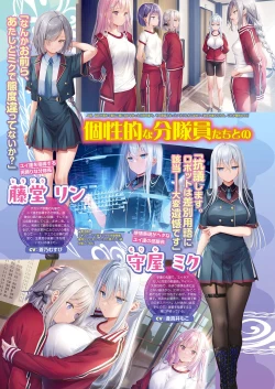 Page 13 of Monthly Megastore 2024-09