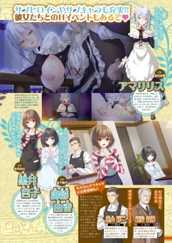 Page 8 of Monthly Megastore 2024-10