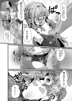 Page 8 of Umi de Otokonoko to Oji-san ga Ecchi na Koto Suru Hanashi