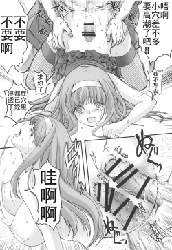 Page 48 of 詩織外伝 総集篇: 免费欧派上 下+中出营地+诗织盐的密码