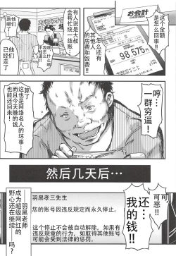 Page 50 of 詩織外伝 総集篇: 免费欧派上 下+中出营地+诗织盐的密码