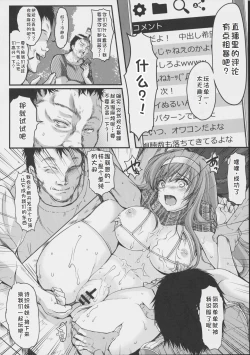 Page 71 of 詩織外伝 総集篇: 免费欧派上 下+中出营地+诗织盐的密码