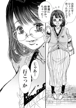 Page 7 of Tomodachi no Haha