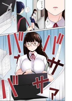 Page 24 of Hikkoshita Saki no Rinjin wa, Oppai no Ooki na Totemo Ecchi na Okaa-san deshita.2