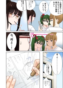 Page 5 of Hikkoshita Saki no Rinjin wa, Oppai no Ooki na Totemo Ecchi na Okaa-san deshita.2