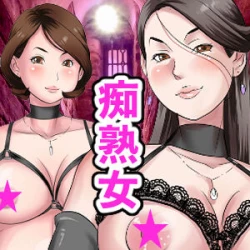 Page 2 of Madame no Ugomeku Shiro