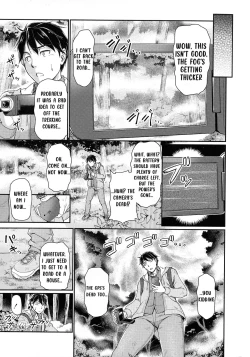 Page 9 of Oni Harame Kijo Mura ni Mayoikonda Otoko no Hanashi Ch. 1