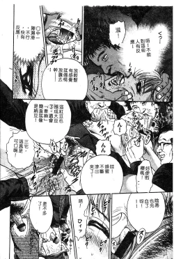 Page 15 of 姬盜人 Deluxe