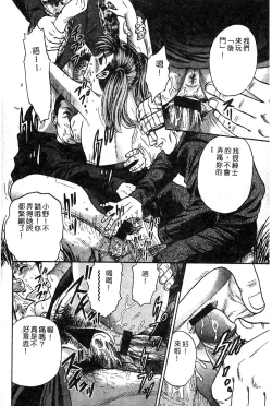 Page 17 of 姬盜人 Deluxe