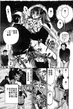 Page 22 of 姬盜人 Deluxe