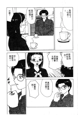 Page 30 of 姬盜人 Deluxe