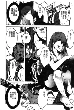 Page 45 of 姬盜人 Deluxe