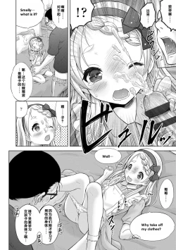 Page 168 of Issho ni Ike Tane