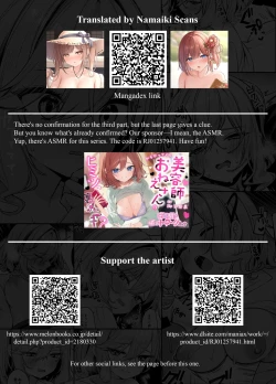 Page 24 of Biyoushi-san wa Boku Shimei? 2 | Did You Choose Me as Your Hairdresser? 2