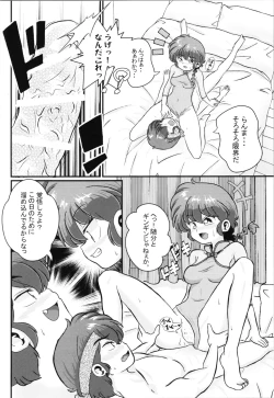 Page 10 of Ran Mankan Zenseki