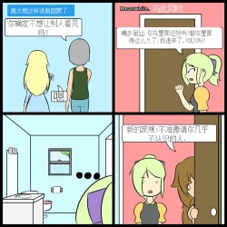 Page 104 of “bodysuit 23” 2-15