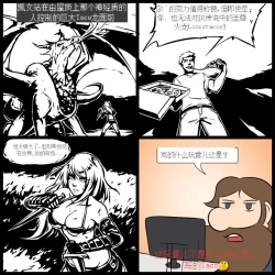 Page 112 of “bodysuit 23” 2-15